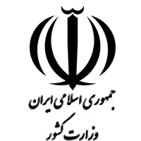 فایروال p1-basic 166 کشور